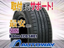 【在庫限り 1円～】NEXEN ネクセン N blue ECO SH01 195/70R14インチ 2020年製 1本限定_画像1