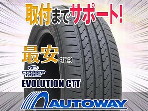 【在庫限り 1円～】COOPER クーパー EVOLUTION CTT 215/55R18インチ 2020年製 1本限定