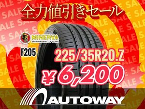 新品 225/35R20 MINERVA ミネルバ F205 225/35-20 ★全力値引きセール★