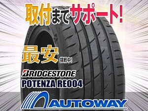 ○新品 2本セット BRIDGESTONE ブリヂストン POTENZA Adrenalin RE004 225/40R18インチ 2022年製