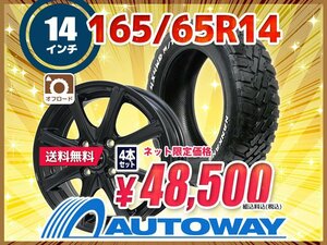 送料無料 165/65R14 新品タイヤホイールセット 14x4.5 +45 100x4 NANKANG ナンカン FT-9 M/T RWL ホワイトレター 4本セット