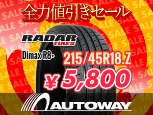 新品 215/45R18 Radar レーダー Dimax R8+ 215/45-18 ★全力値引きセール★