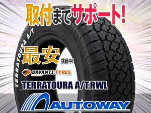 ●新品 265/60R18 4本セット DAVANTI ダヴァンティ TERRATOURA A/T.RWL