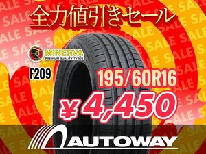 新品 195/60R16 MINERVA ミネルバ F209 195/60-16 ★全力値引きセール★