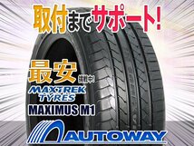 ●新品 195/60R14 4本セット MAXTREK マックストレック MAXIMUS M1_画像1