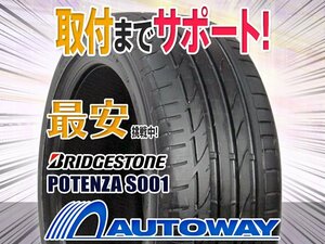 【在庫限り 1円～】BRIDGESTONE ブリヂストン S001 215/40R17インチ 2021年製