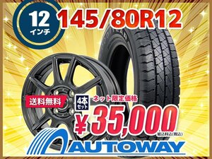 送料無料 145/80R12 新品タイヤホイールセット 12x3.5 +44 100x4 GOODYEAR グッドイヤー CARGO PRO 4本セット