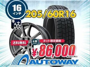 送料無料 205/60R16 新品タイヤホイールセット 16x6.5 +38 114.3x5 GOODYEAR グッドイヤー ICE NAVI 7 スタッドレス 4本セット