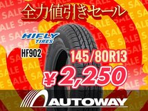 新品 145/80R13 HIFLY ハイフライ HF902 145/80-13 ★全力値引きセール★_画像1