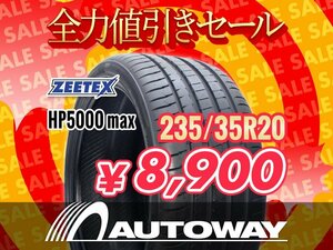 新品 235/35R20 ZEETEX ジーテックス HP5000 max 235/35-20 ★全力値引きセール★