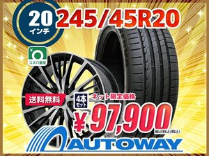 送料無料 245/45R20 新品タイヤホイールセット 20x8.5 +38 114.3x5 MINERVA ミネルバ F205 4本セット