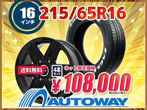 送料無料 215/65R16 新品タイヤホイールセット 16x6.5 +38 139.7x6 GOODYEAR グッドイヤー EAGLE＃1 NASCAR.RWL ホワイトレター 4本セット