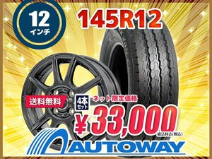 送料無料 145R12 新品タイヤホイールセット 12x3.5 +44 100x4 NANKANG ナンカン CW-25 4本セット