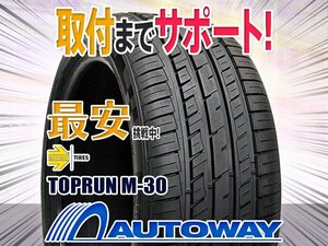 ○新品 2本セット MOMO Tires モモ TOPRUN M-30 275/40R20インチ