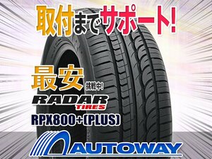 ○新品 2本セット Radar レーダー RPX800+(PLUS) 225/60R18インチ