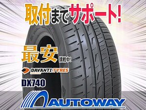 ○新品 2本セット DAVANTI ダヴァンティ DX740 235/65R17インチ