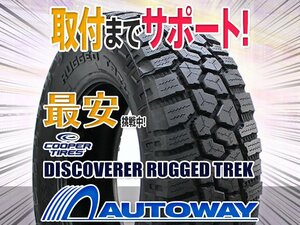 ●新品 275/70R18 4本セット COOPER クーパー DISCOVERER RUGGED TREK