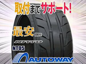 ●新品 265/35R18 4本セット NITTO ニットー(TOYO製) NT05