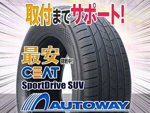 ◆新品 245/45R20 CEAT シアット SportDrive SUV