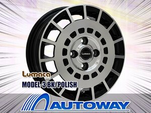 新品ホイール LUMACA MODEL-3 12x4.0 +42 100x4 BK/POLISH 4枚セット