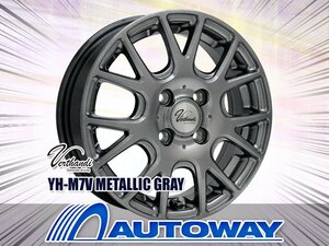 新品ホイール Verthandi YH-M7V 13x4.0 +35 100x4 METALLIC GRAY 4枚セット