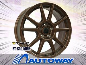 新品タイヤホイールセット 225/60R17インチ NANKANG ナンカン AW-1スタッドレス 4本セット