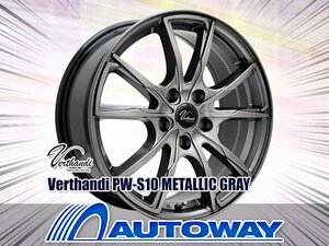 新品タイヤホイールセット 195/65R15インチ NANKANG ナンカン AW-1スタッドレス 4本セット