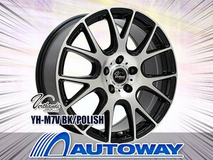 新品タイヤホイールセット 225/50R17インチ NANKANG ナンカン AW-1スタッドレス 4本セット