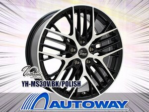 新品タイヤホイールセット 225/55R18インチ NANKANG ナンカン AW-1スタッドレス 4本セット