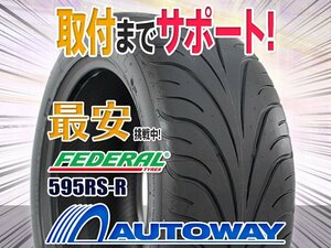 ○新品 2本セット FEDERAL フェデラル 595RS-R 265/35R18インチ