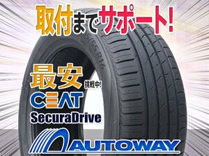 ◆新品 215/60R17 CEAT シアット SecuraDrive