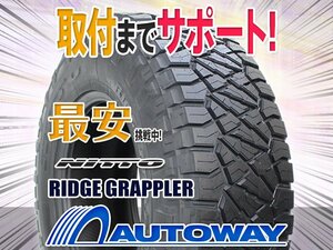 ◆新品 245/70R17 NITTO ニットー(TOYO製) RIDGE GRAPPLER 2022年10PR