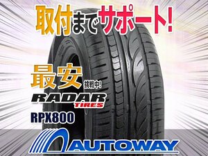 ●新品 195/45R17 4本セット Radar レーダー RPX800