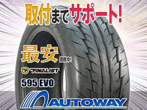 ○新品 2本セット FINALIST ファイナリスト 595 EVO 205/40R17インチ