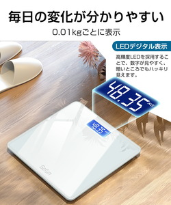 ホワイト 体重計 デジタル ヘルスメーター 高精度 薄型 軽量 最大180kg 小型 電源自動ON/OFF 強化ガラス採用 ヘルスケア 電池付き