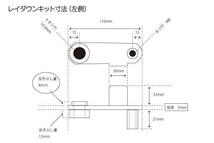 右側は対称寸法になります。