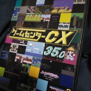 価格相談不可♪　ゲームセンターCX レンタル版 DVD　vol.35