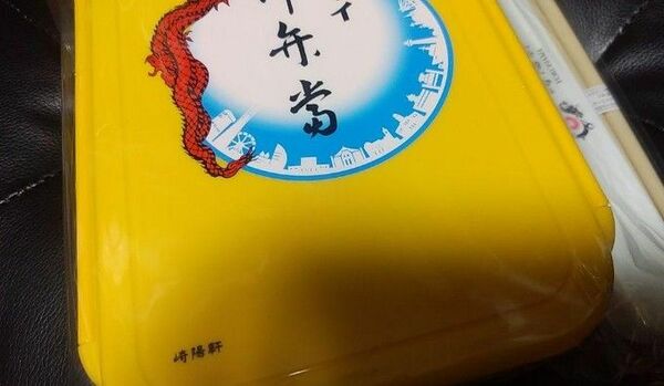 価格相談不可♪　おまけ付き♪　崎陽軒　シウマイ弁当箱