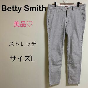 Betty Smith ベティスミス　白×ネイビーストライプ　ストレッチ　美品　サイズL