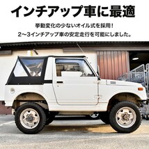 JA11/JB31/JA51/JA71 ジムニー [S61.1-H7.10] ロングショックアブソーバー 4本セット 1台分 オイル式 リフトアップ オイルショック_画像2