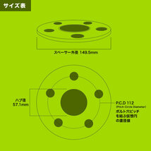 フォルクスワーゲン ザ・ビートル ホイールスペーサー 2枚組 厚み7mm ハブ径57.1mm 品番W61_画像3