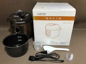 新品・未使用品◎LIVCETRA (リブセトラ) 電気圧力鍋 【 LPC-T12/T 】 ブラウン アルファックス・コイズミ 調理家電 MAX容量1.2L