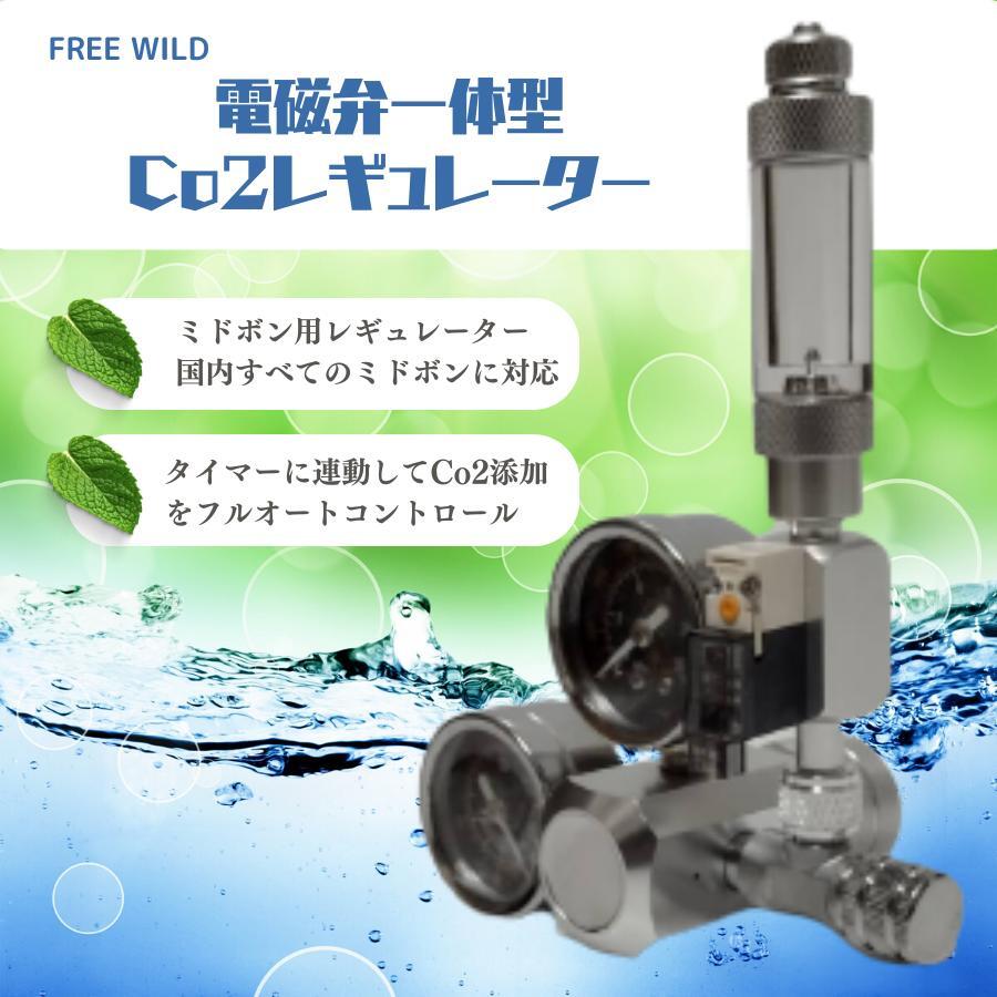 Yahoo!オークション -「ADA co2レギュレーター」(住まい