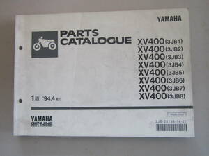 ヤマハ　XV400（3JB1～3JB8）ビラーゴ　パーツリスト　　240309