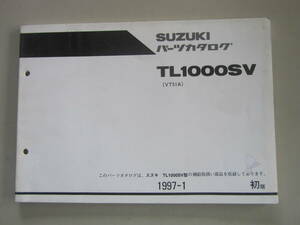 スズキ　TL1000SV（VT51A）パーツリスト　　240312