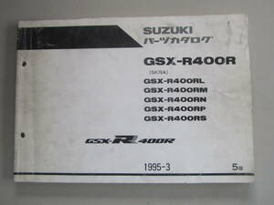 スズキ　GSXーR400R（GK76A）パーツリスト　　240312