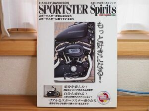 ☆スポーツスター　スピリッツ　もっと好きになる！☆XL1200 xl883 48 バイク オートバイ ハーレーダビッドソン