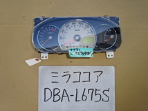 ミラココア　24年　DBA-L675S　スピードメーター　走行61.073km　83800-B2833　157550-7811_画像1