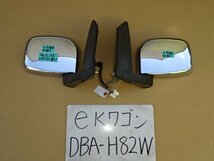 eKワゴン　23年　DBA-H82W　メッキドアミラー　左右　5本線　電動格納式　電動リモコン式_画像1