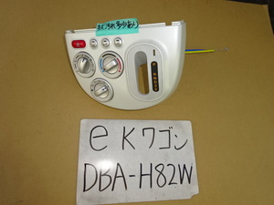 ekワゴン　23年　DBA-H82W　エアコンスイッチ　エアコンパネル